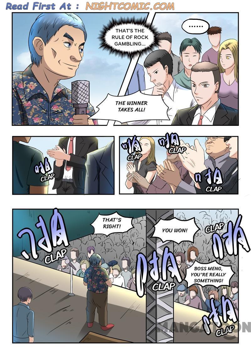 Page 1 of Chapter 85