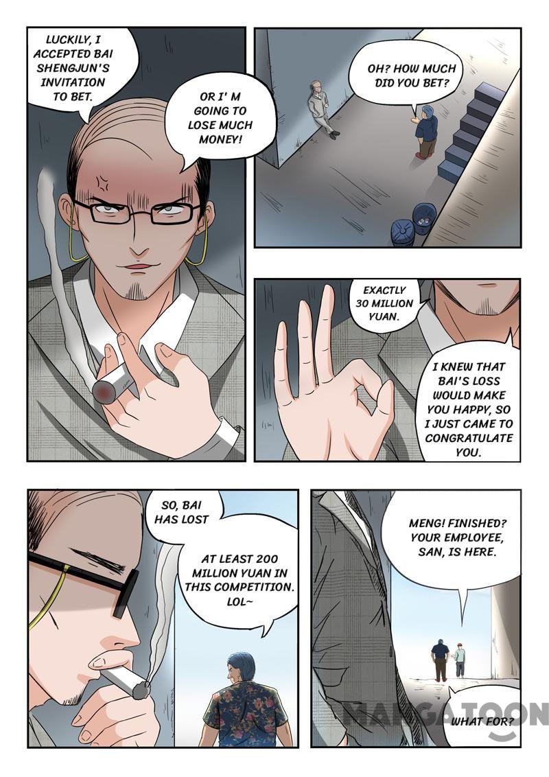 Page 3 of Chapter 85