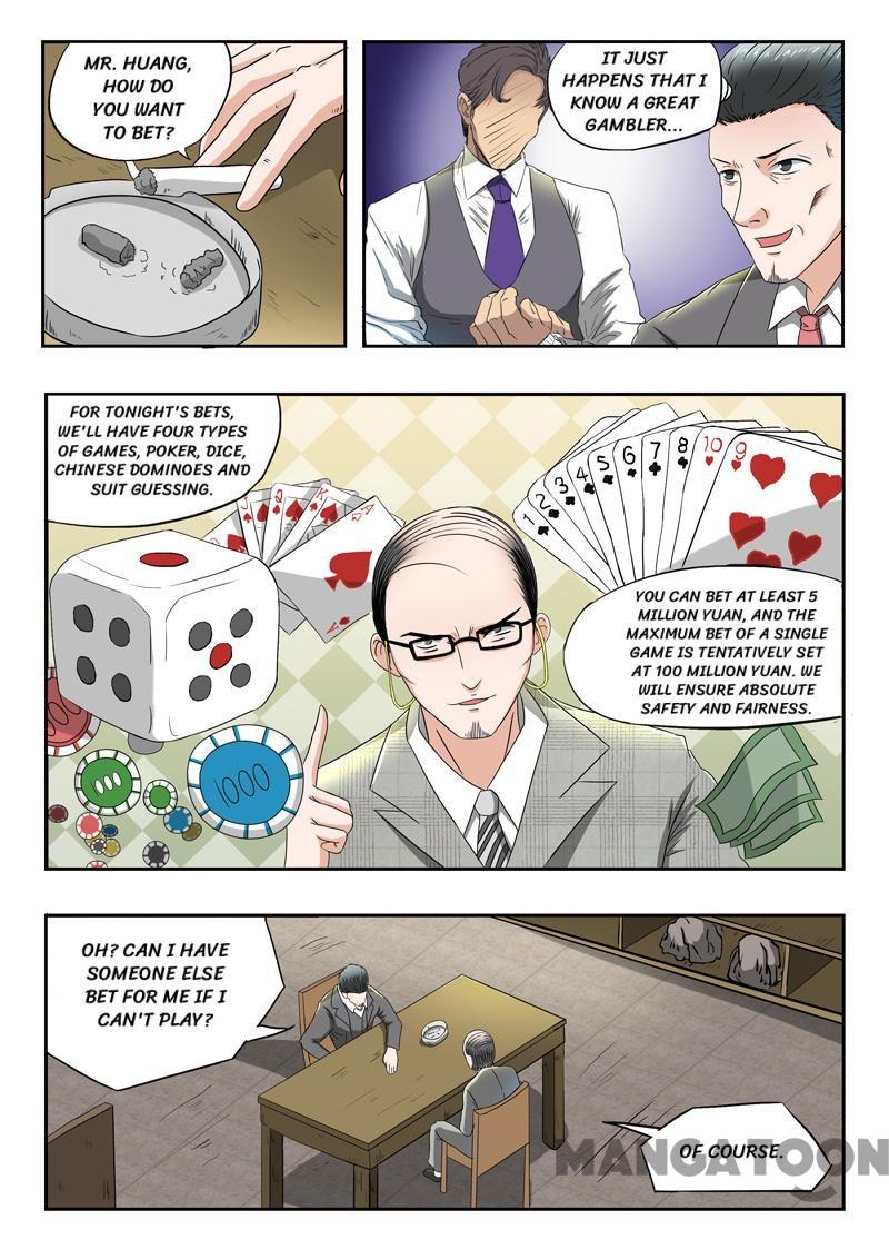 Page 7 of Chapter 85
