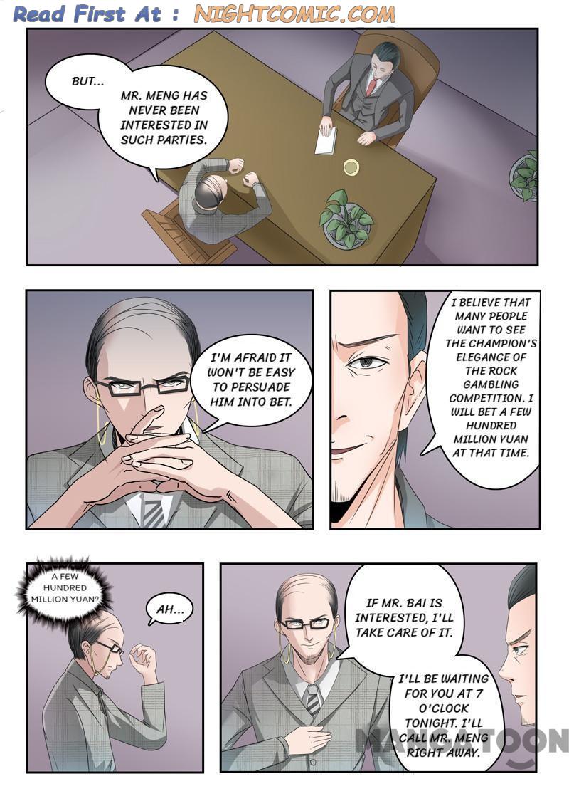 Page 1 of Chapter 86