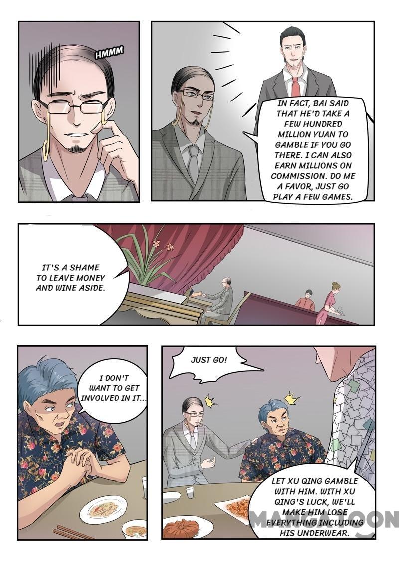 Page 7 of Chapter 86
