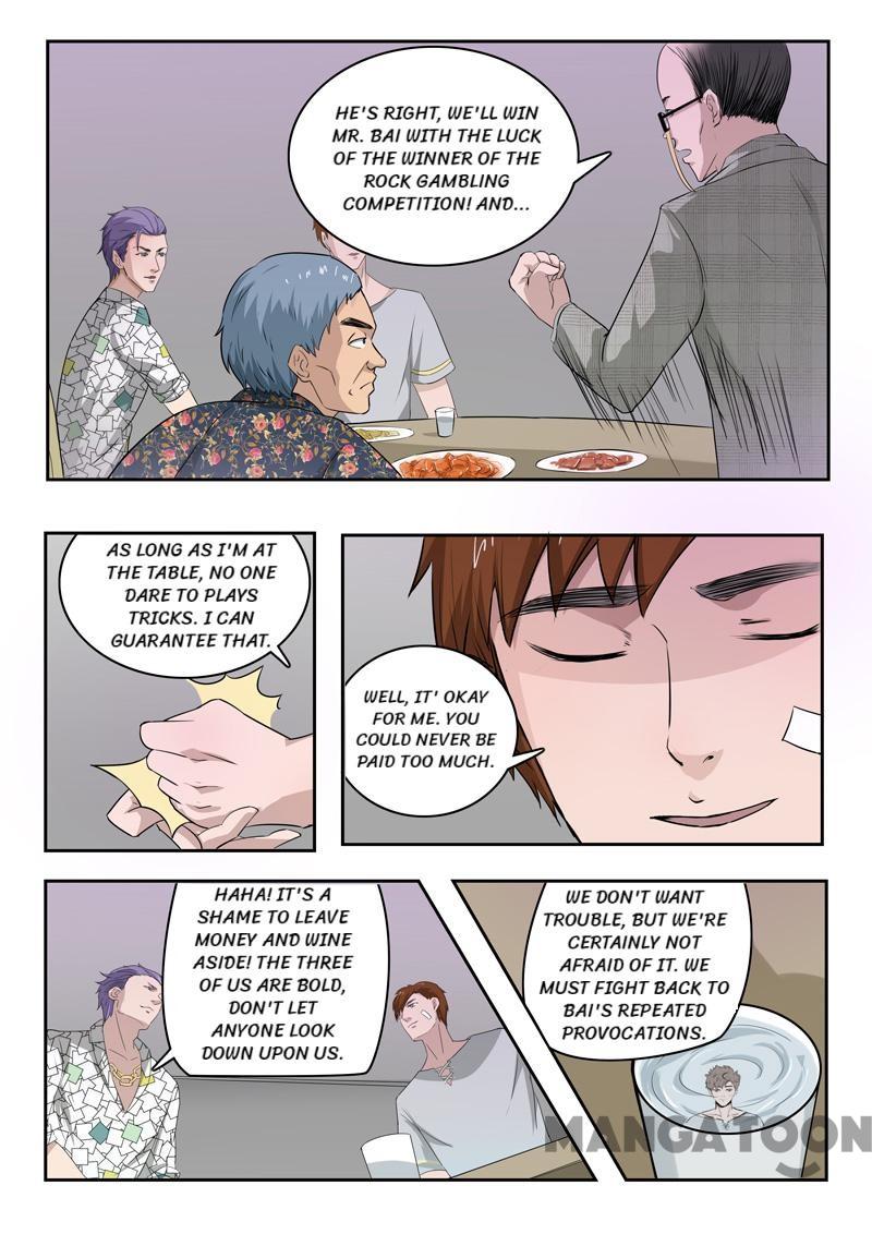 Page 8 of Chapter 86