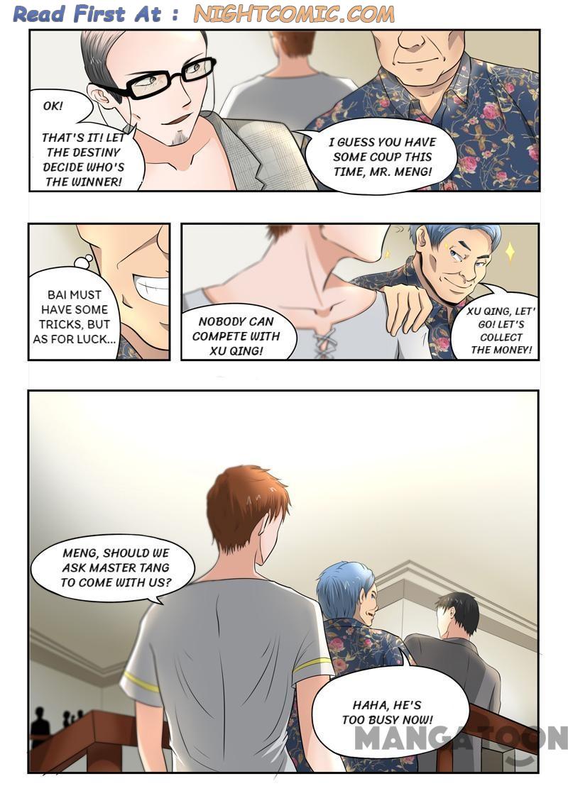 Page 1 of Chapter 88
