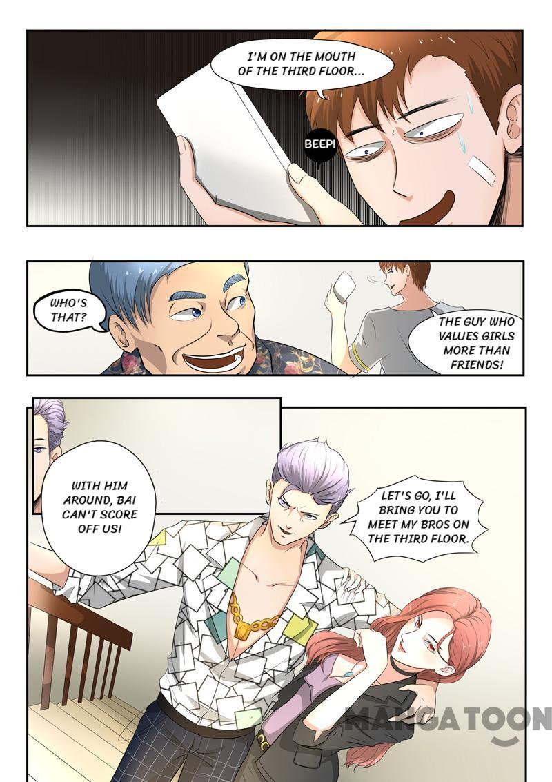 Page 3 of Chapter 88