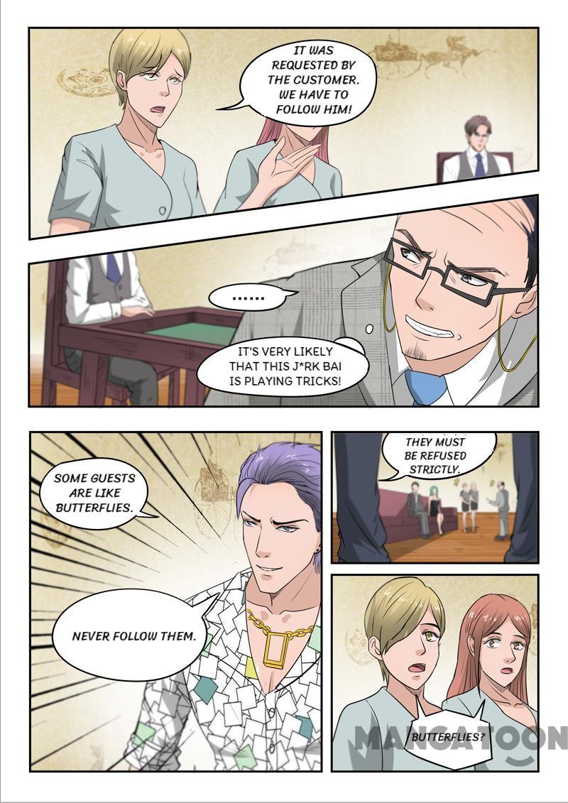 Page 3 of Chapter 89