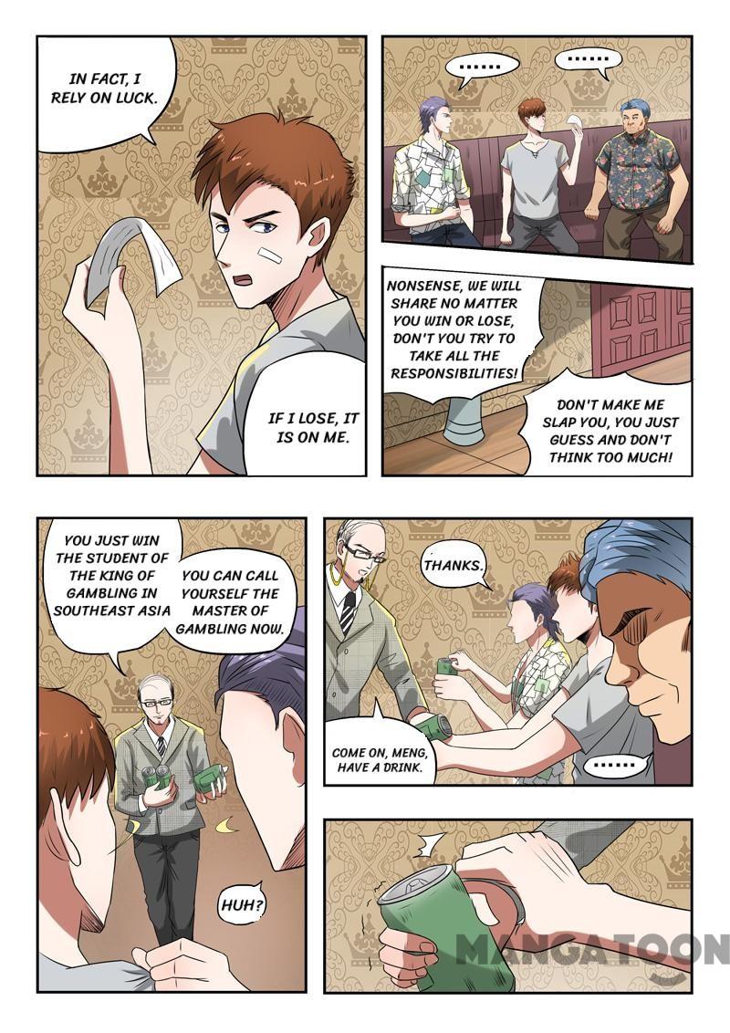 Page 6 of Chapter 92