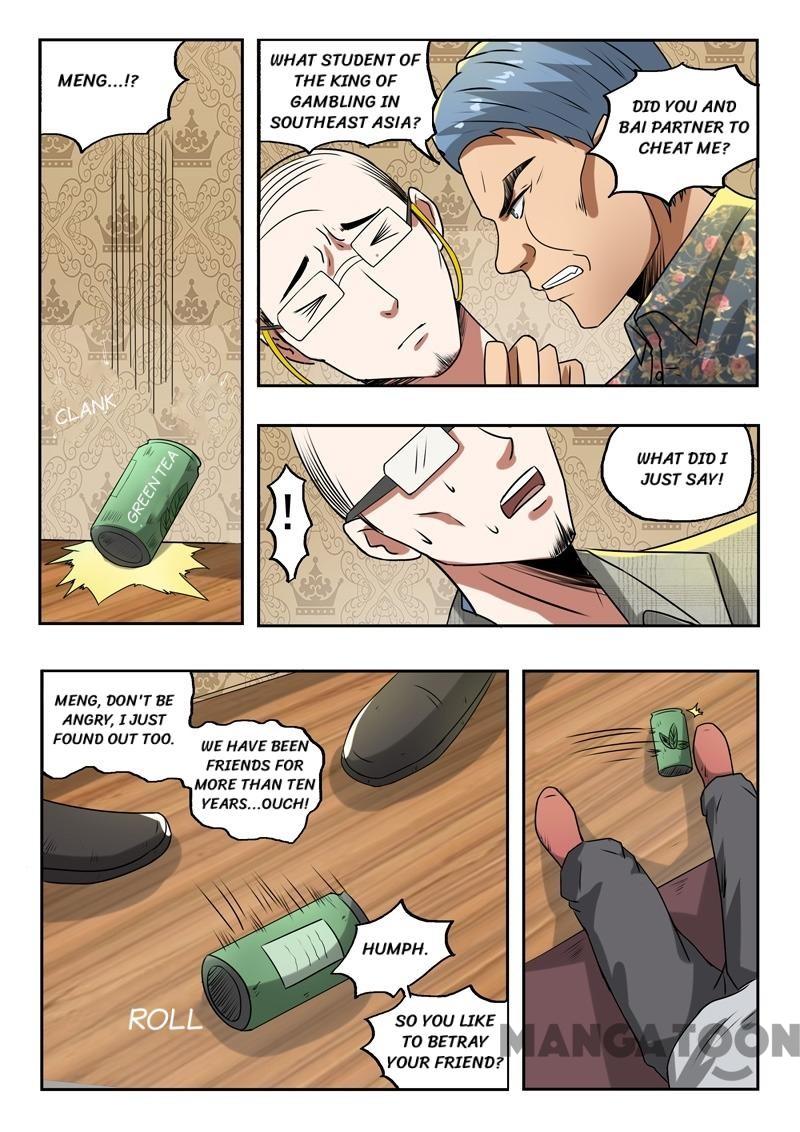 Page 7 of Chapter 92