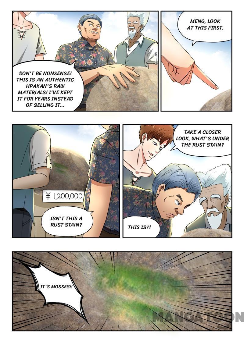 Page 7 of Chapter 97