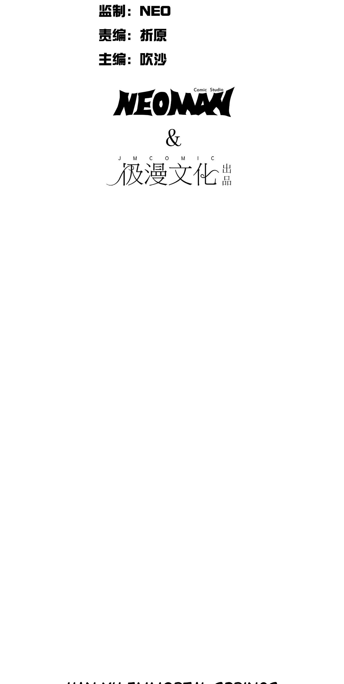 Page 3 of Chapter 101