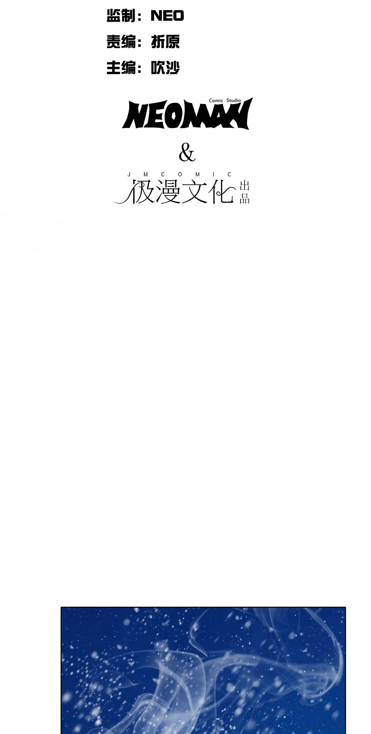 Page 3 of Chapter 102