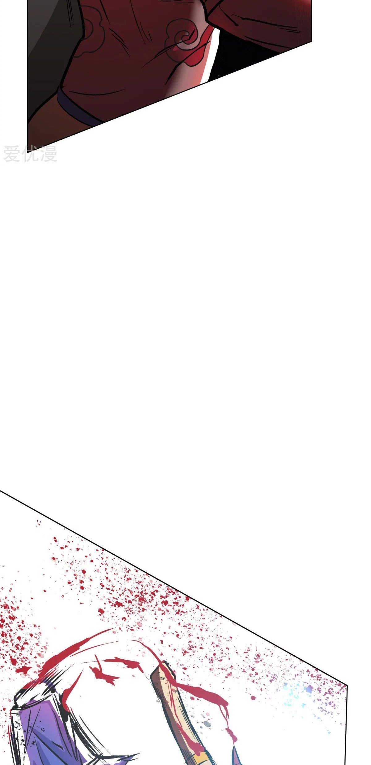 Page 36 of Chapter 104