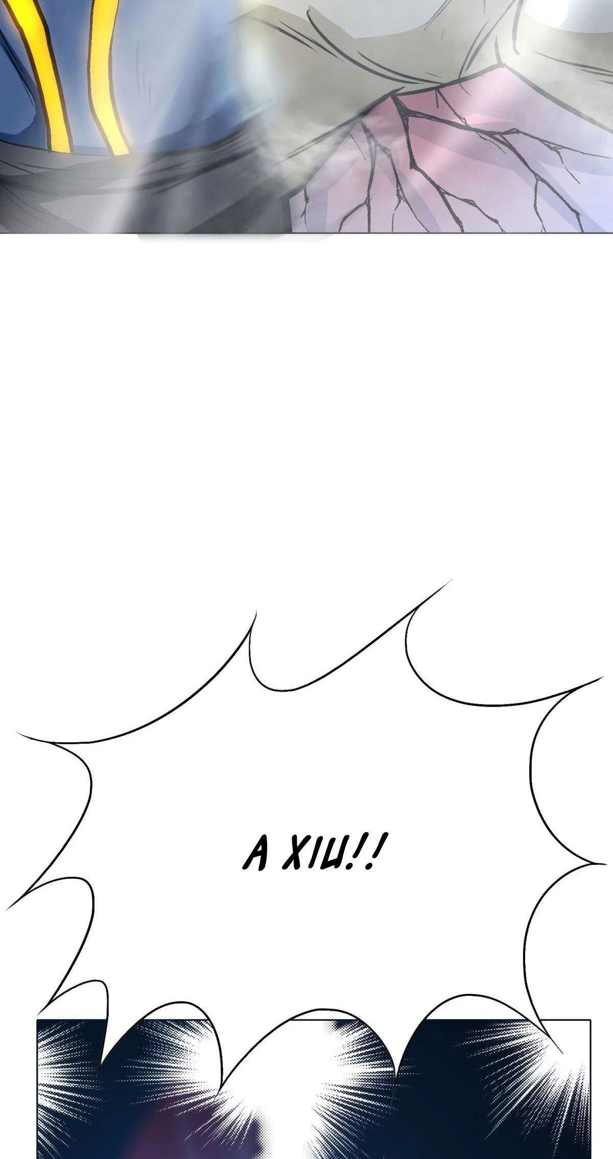Page 52 of Chapter 104