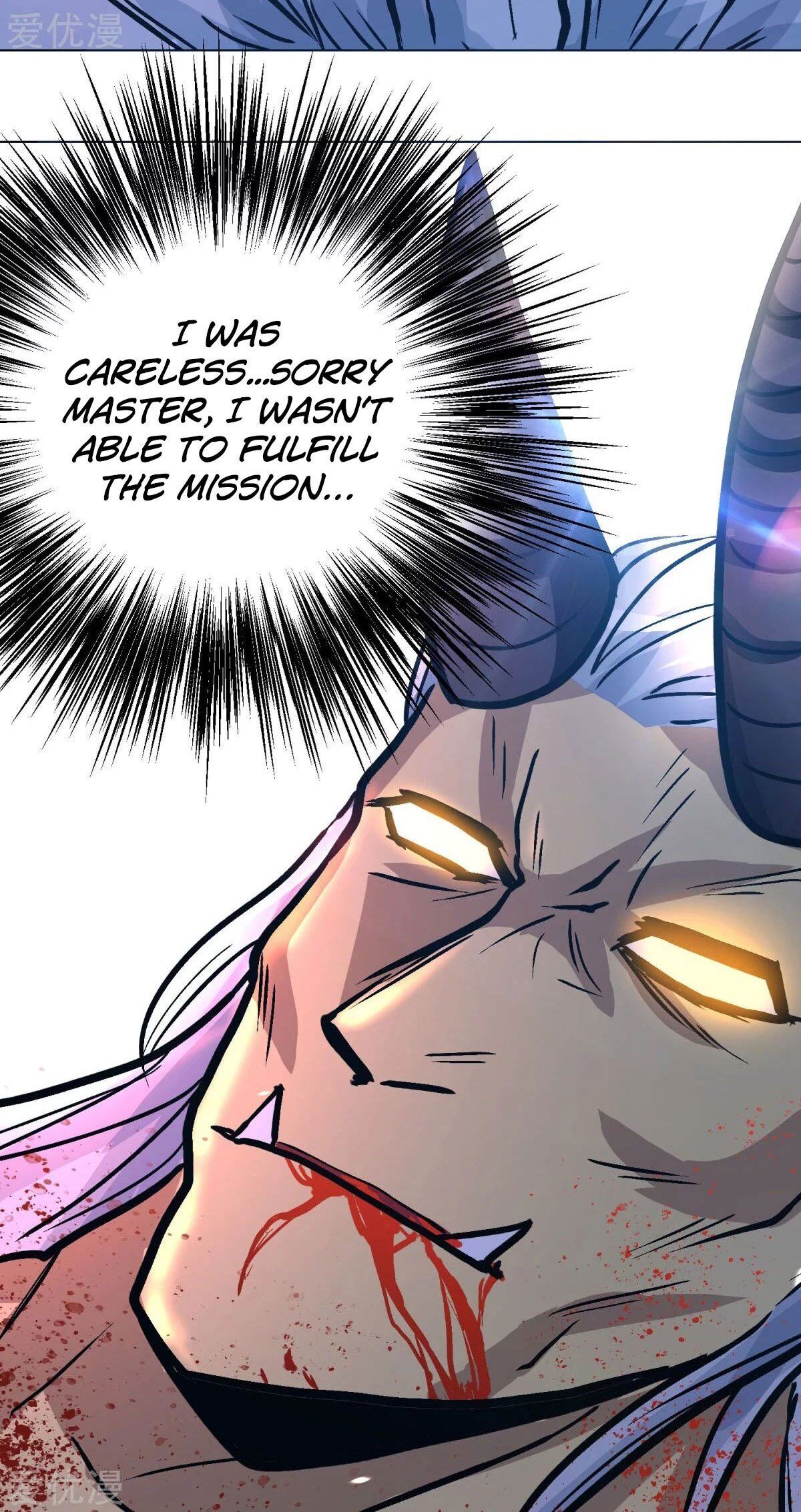 Page 55 of Chapter 104