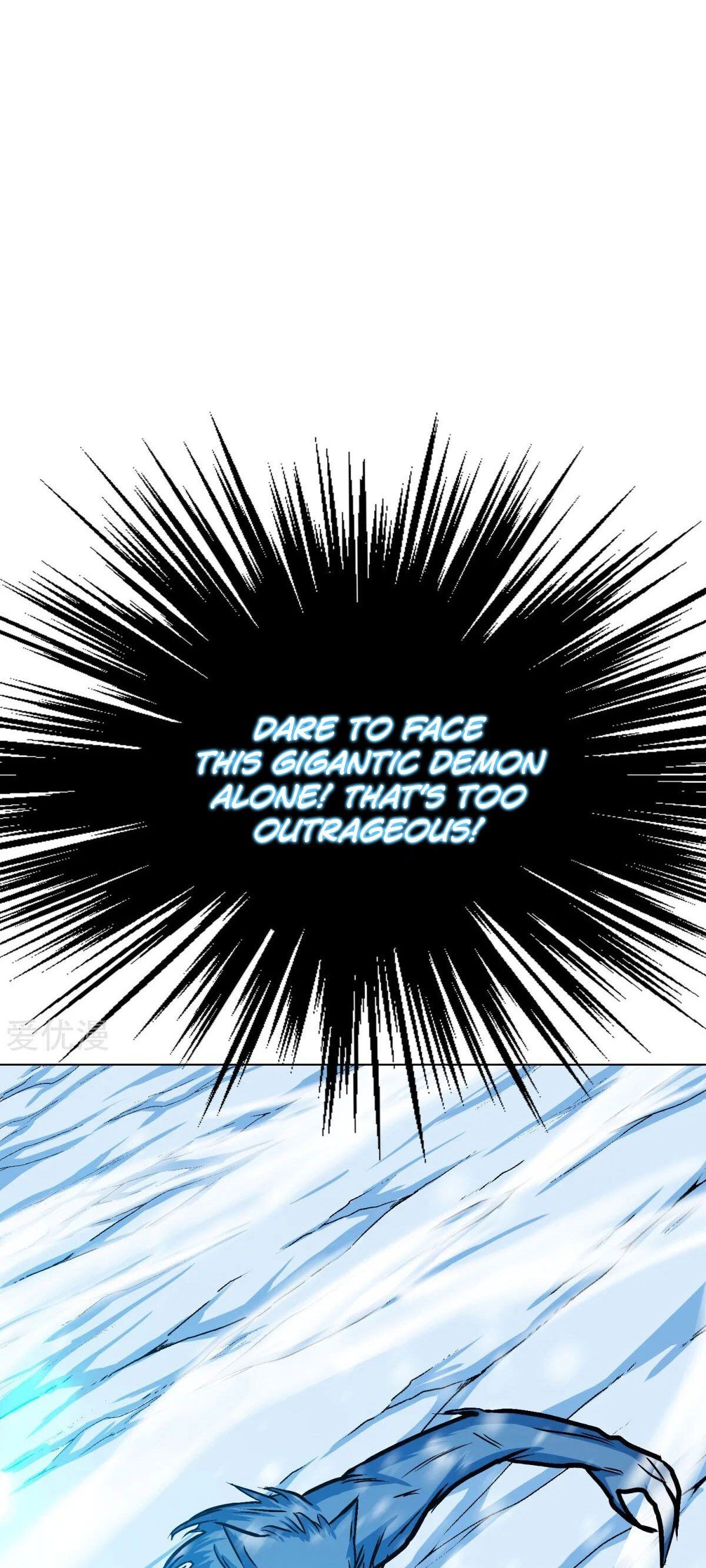 Page 5 of Chapter 105