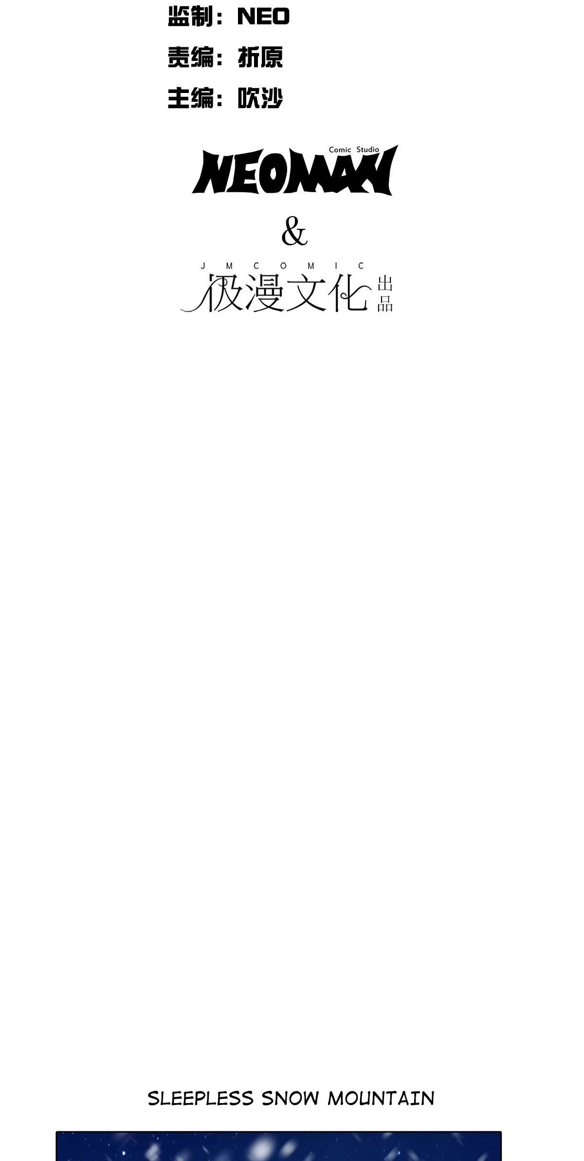 Page 2 of Chapter 106