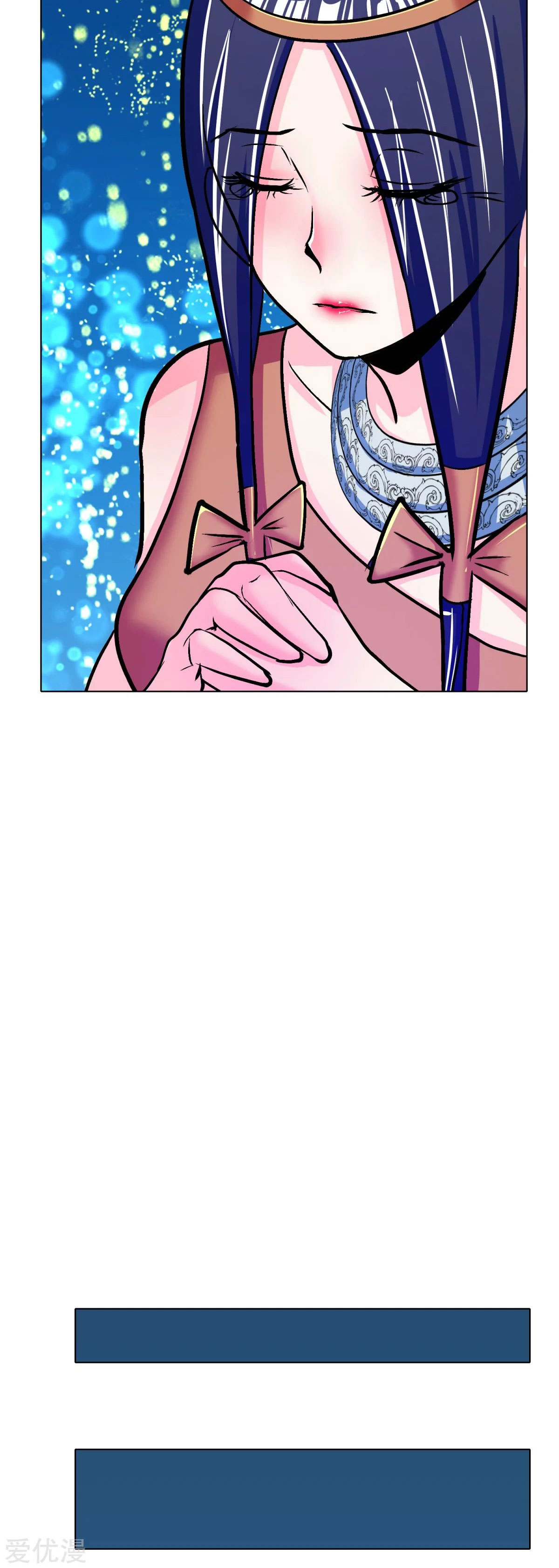Page 7 of Chapter 107
