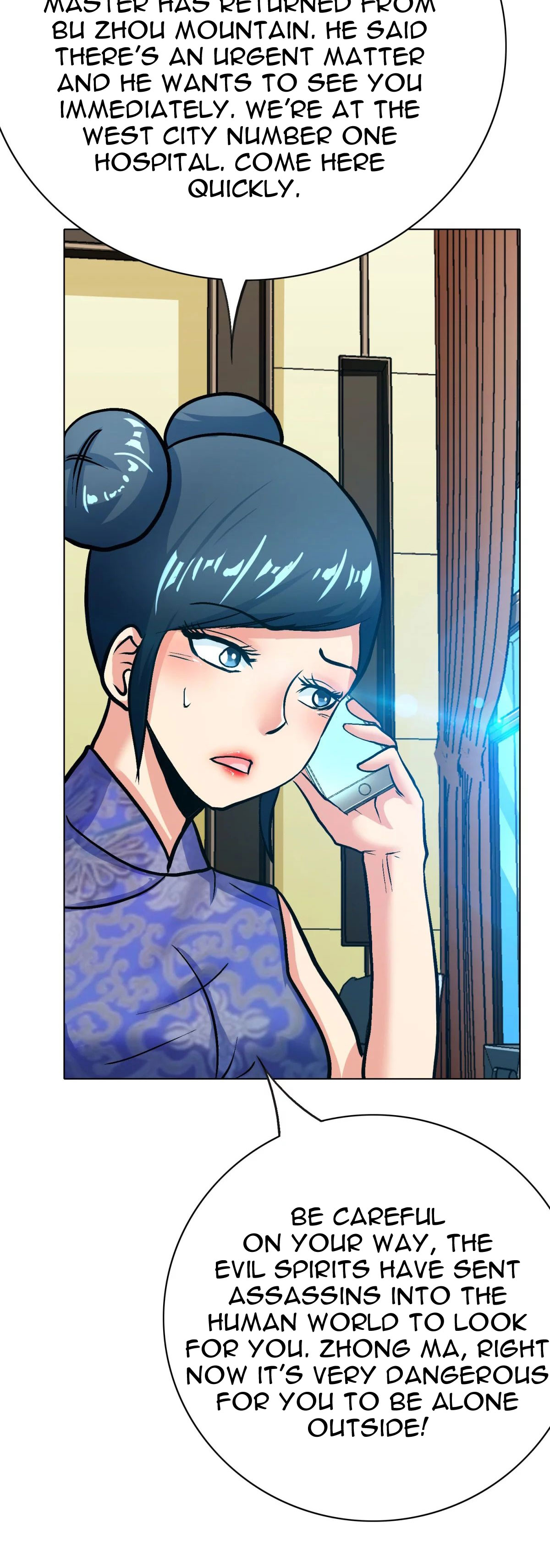 Page 21 of Chapter 107