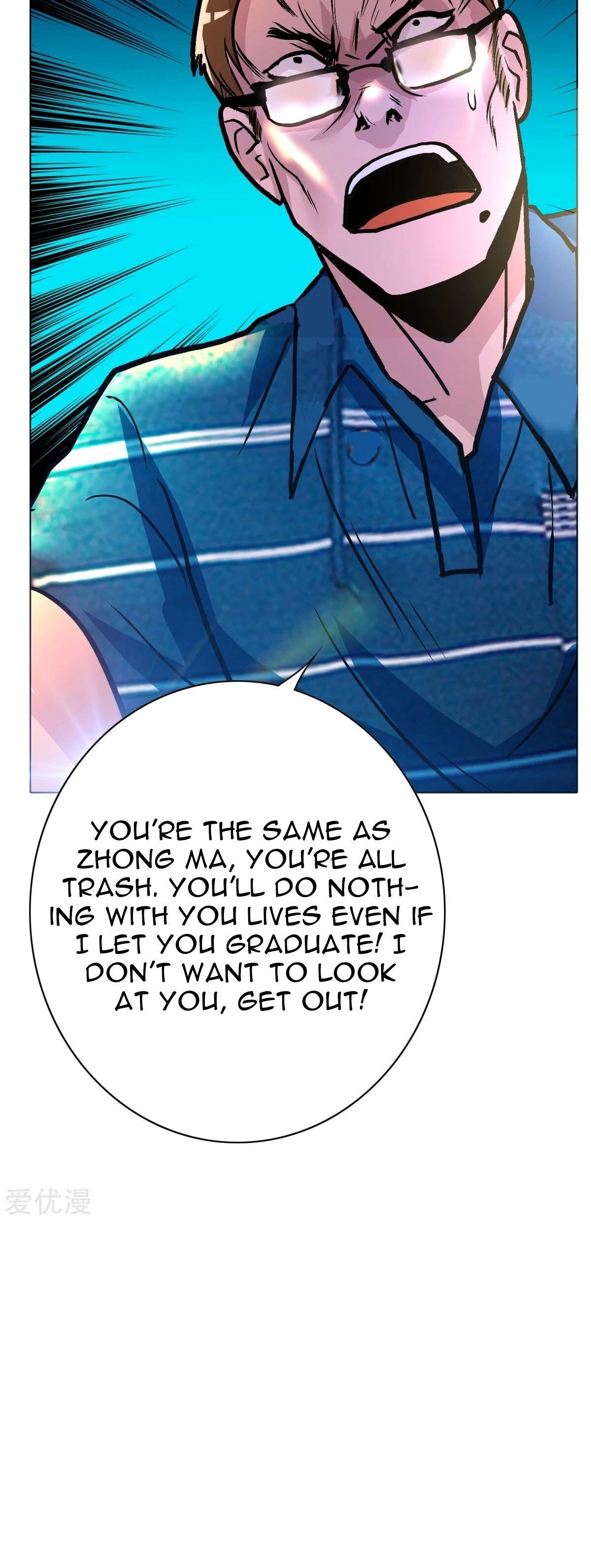 Page 33 of Chapter 109