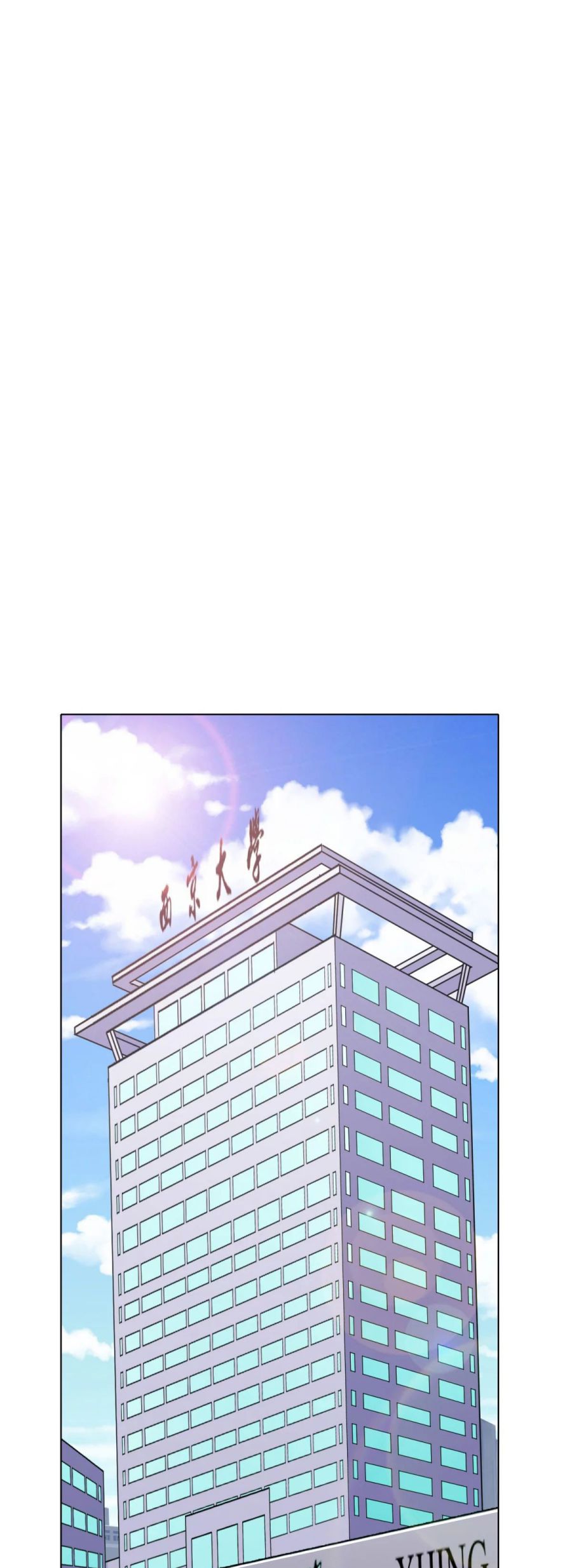 Page 23 of Chapter 110