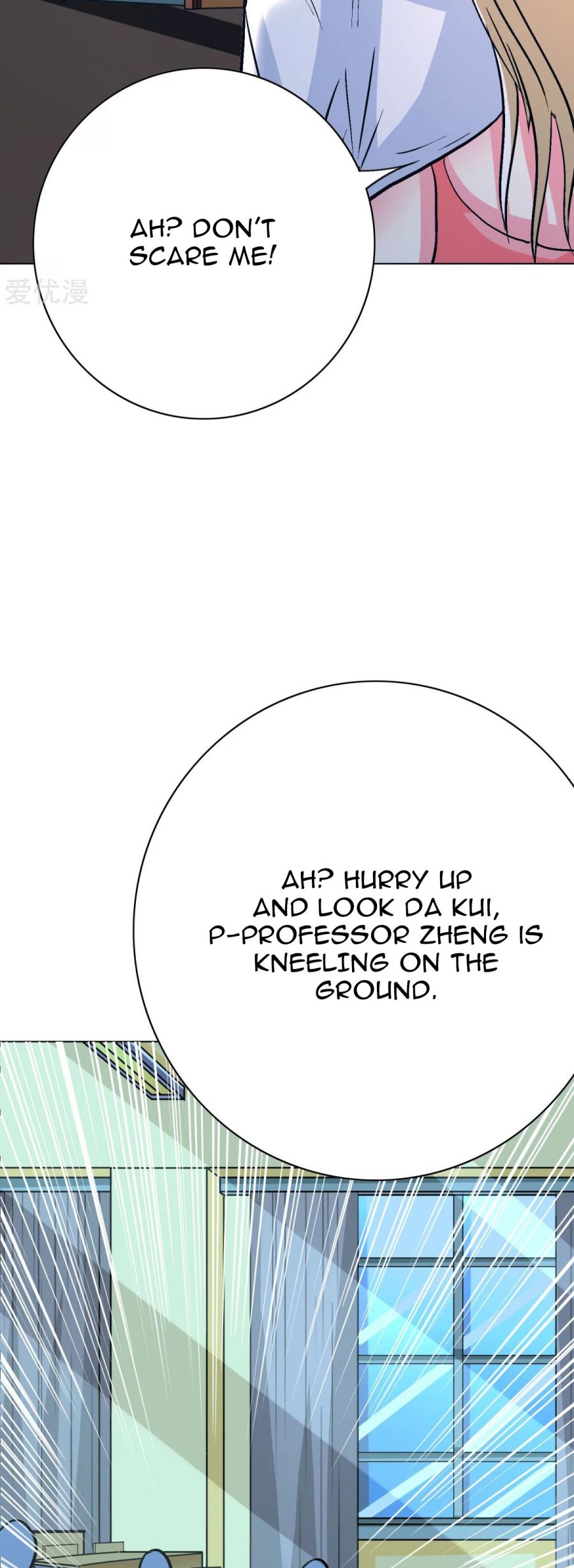 Page 30 of Chapter 110