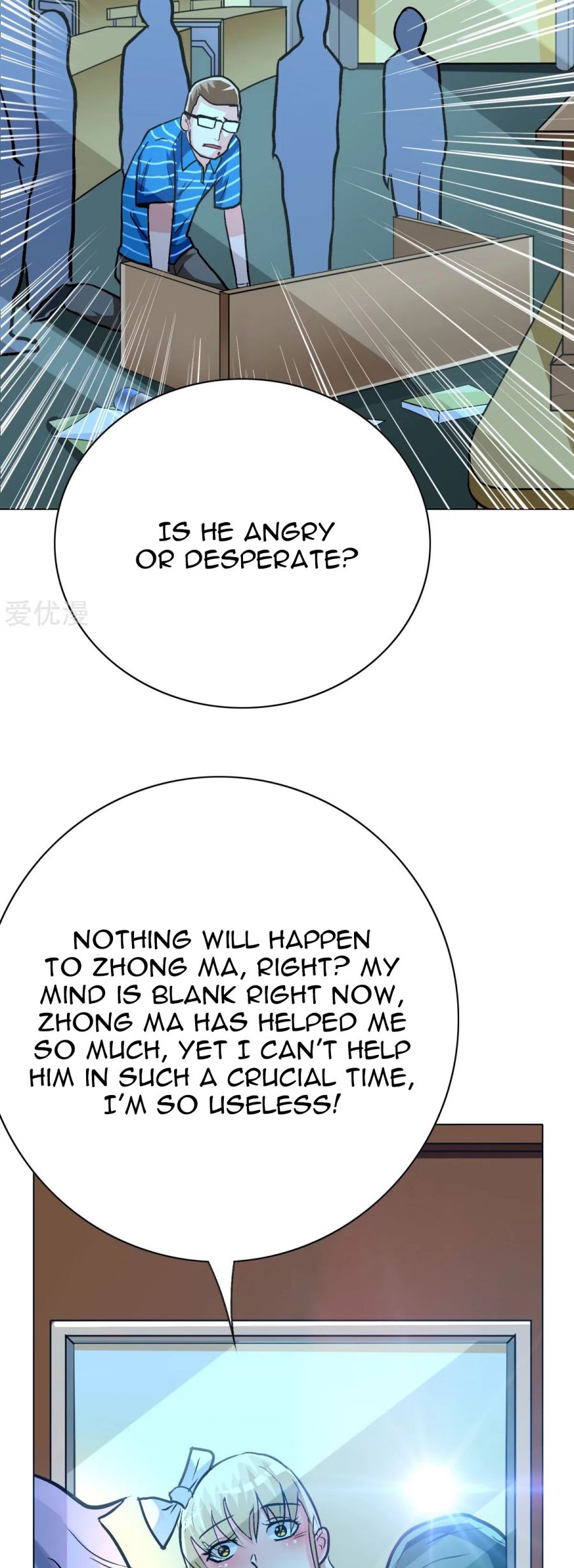 Page 31 of Chapter 110