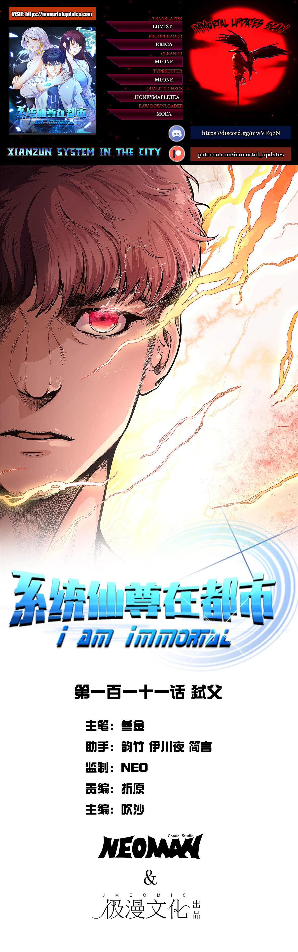Page 1 of Chapter 111