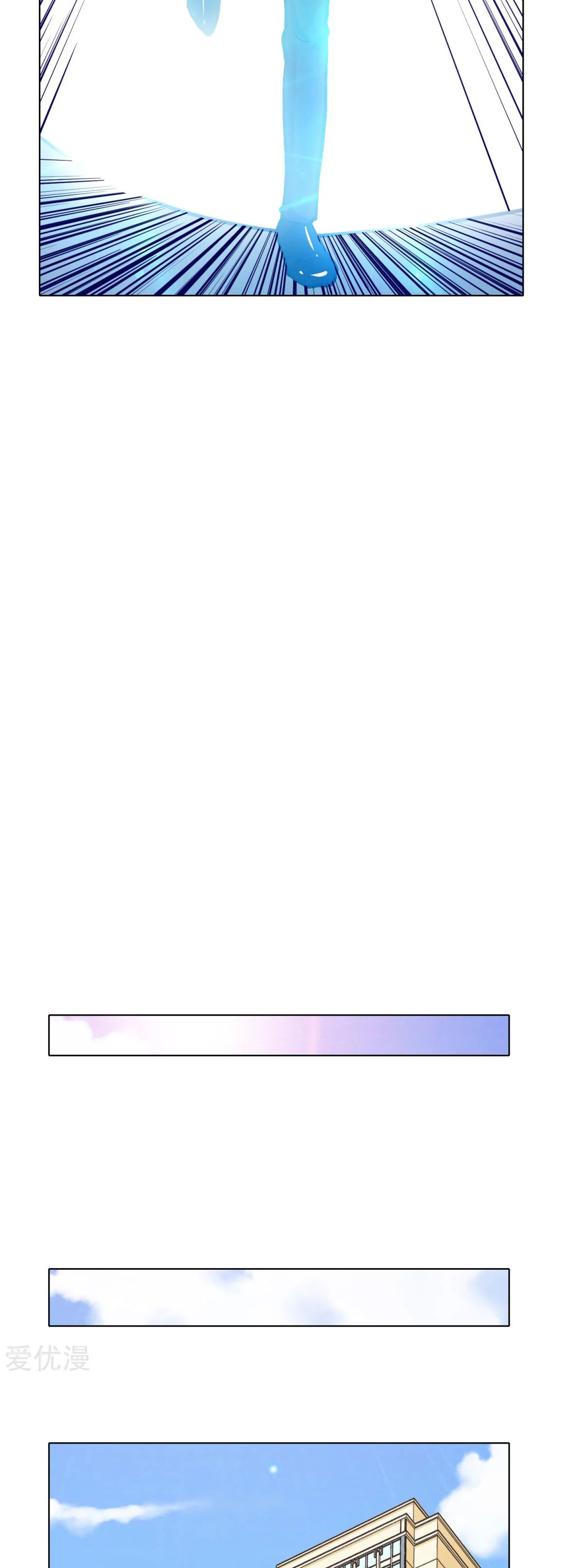 Page 8 of Chapter 111