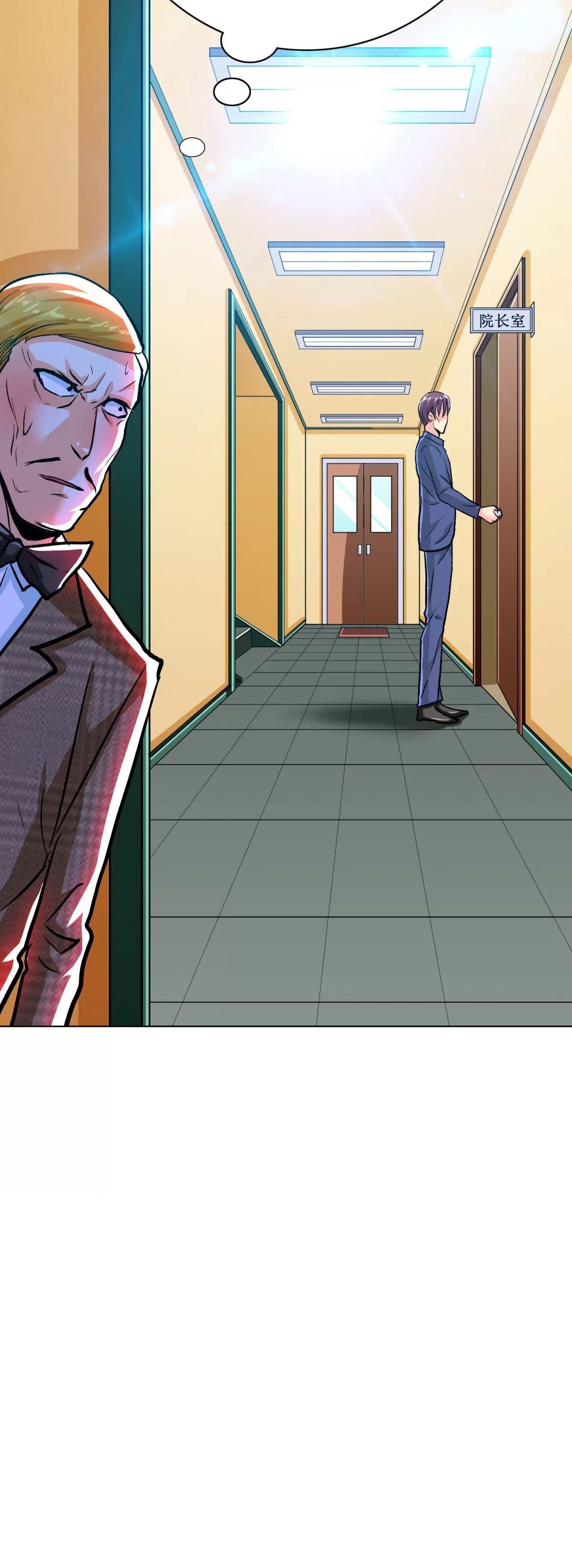 Page 27 of Chapter 111