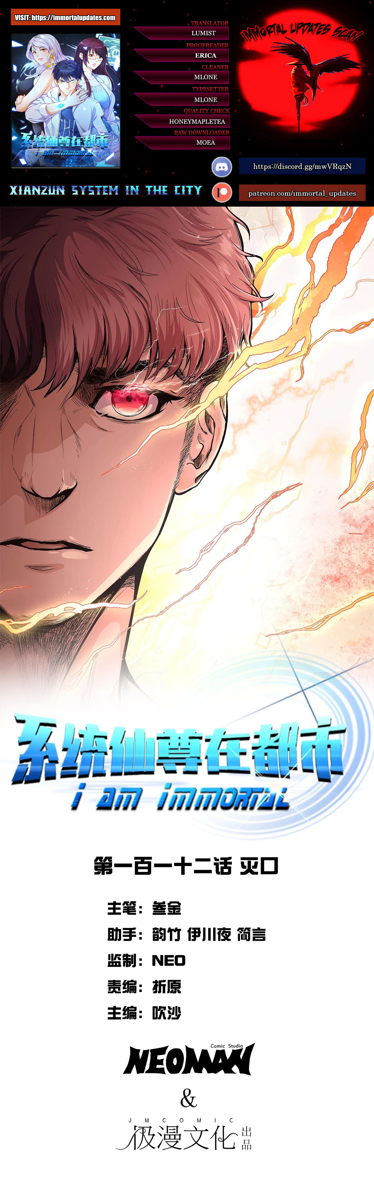 Page 1 of Chapter 112