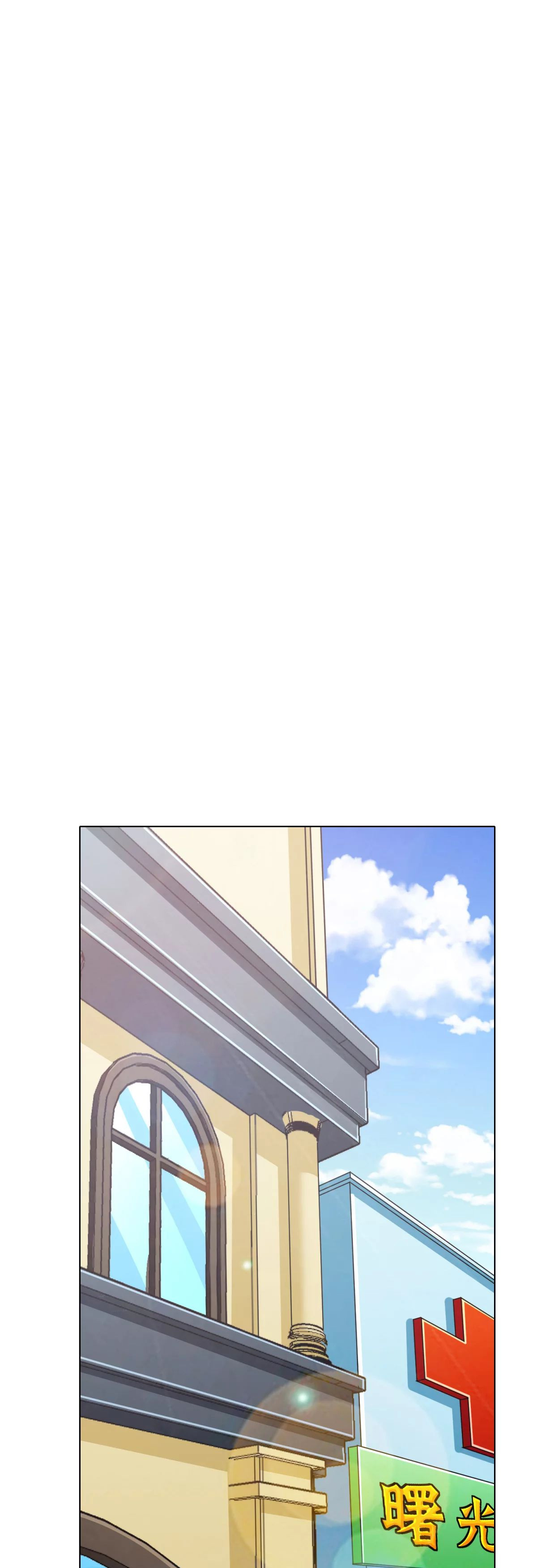 Page 13 of Chapter 112