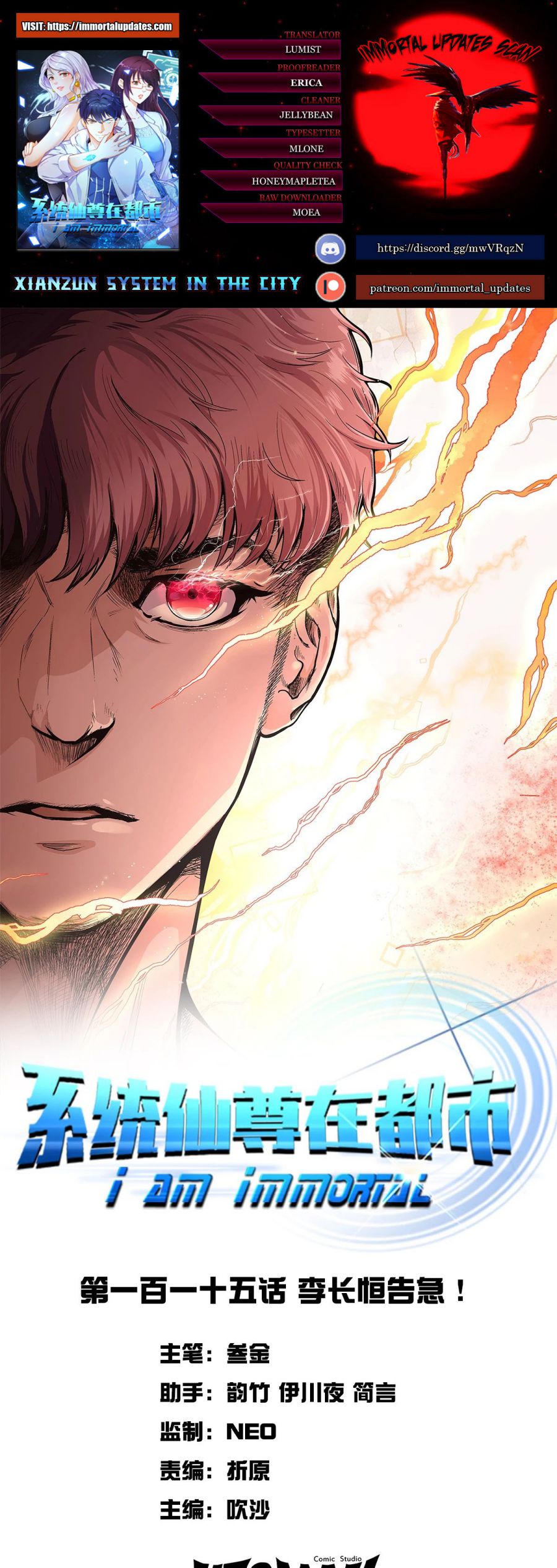 Page 1 of Chapter 115
