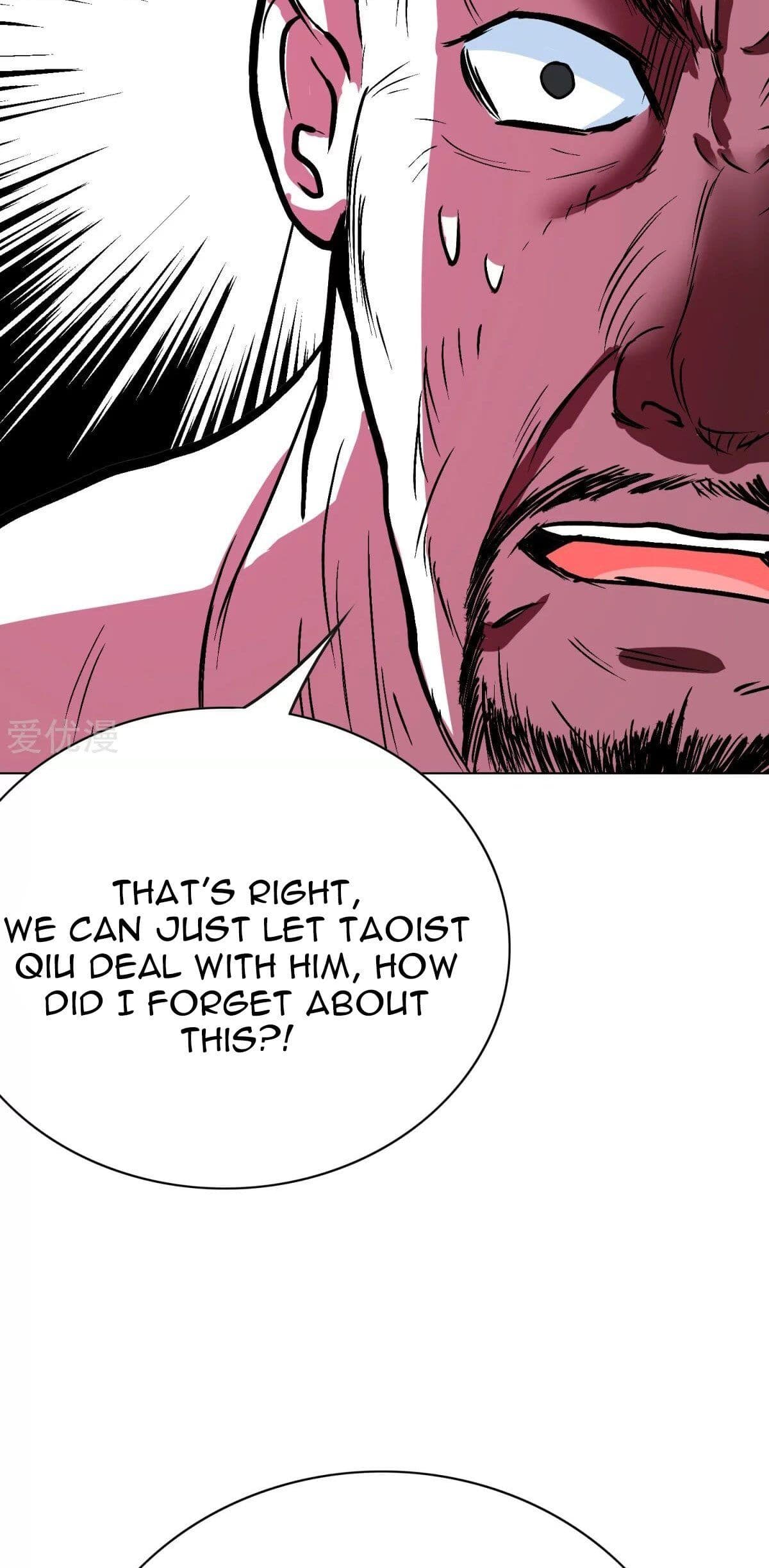 Page 17 of Chapter 116