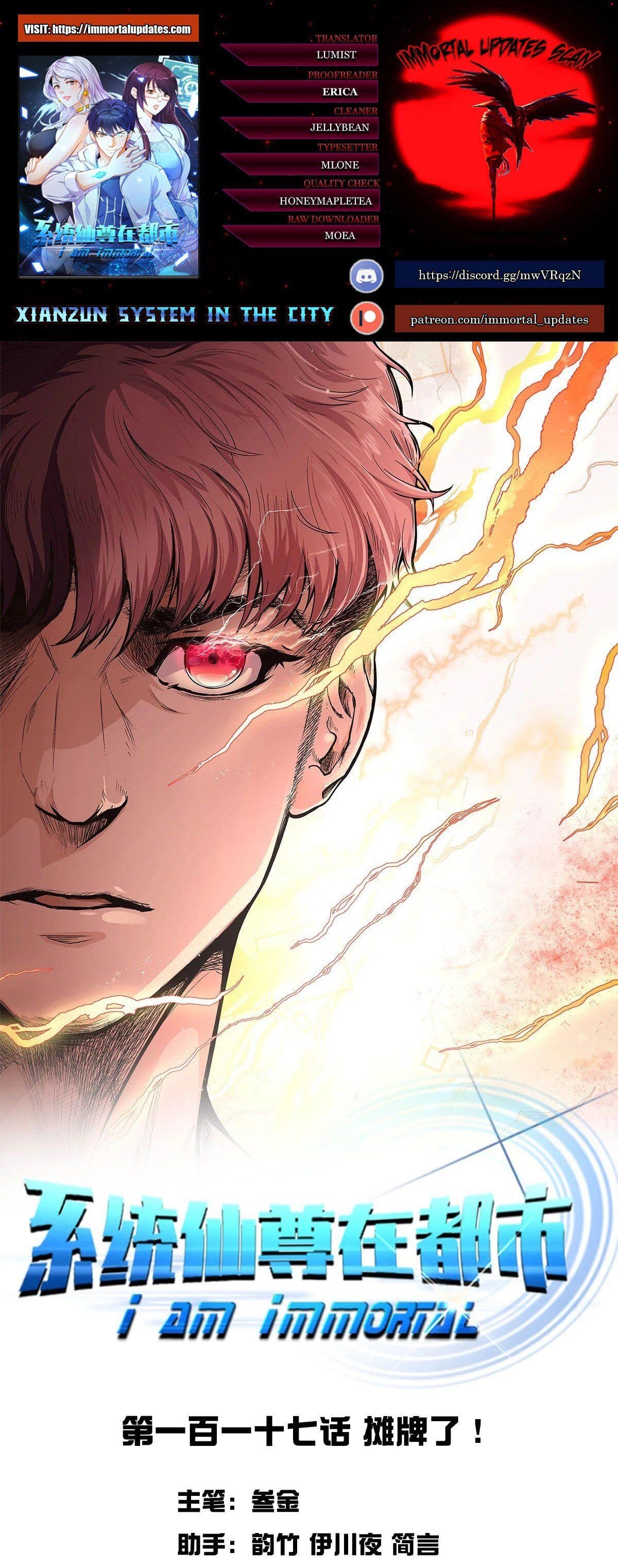 Page 1 of Chapter 117