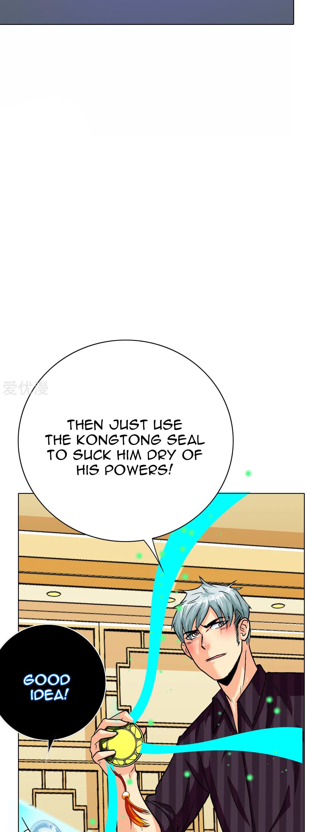 Page 16 of Chapter 118