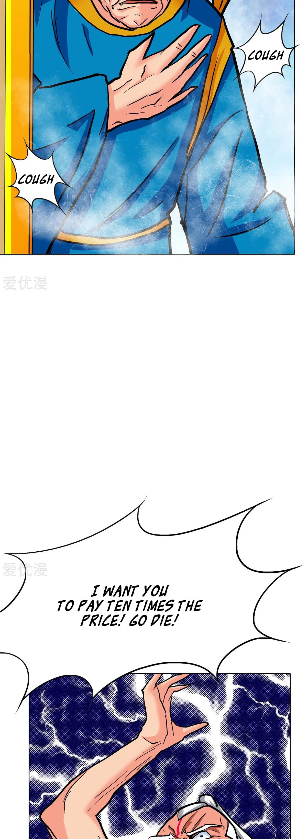 Page 22 of Chapter 118
