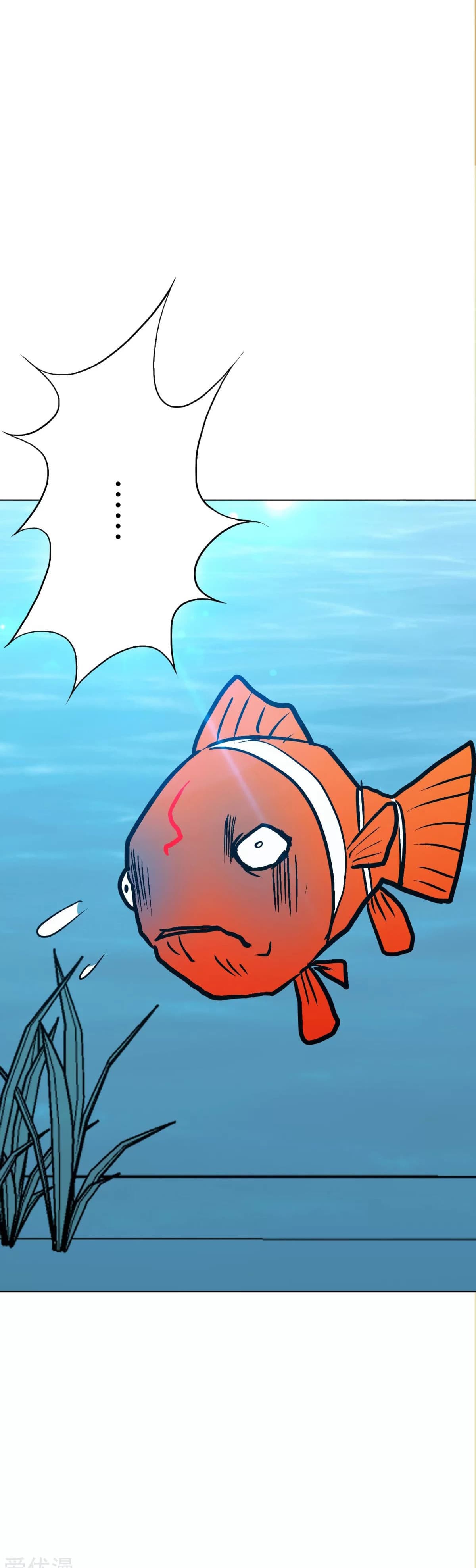 Page 33 of Chapter 118