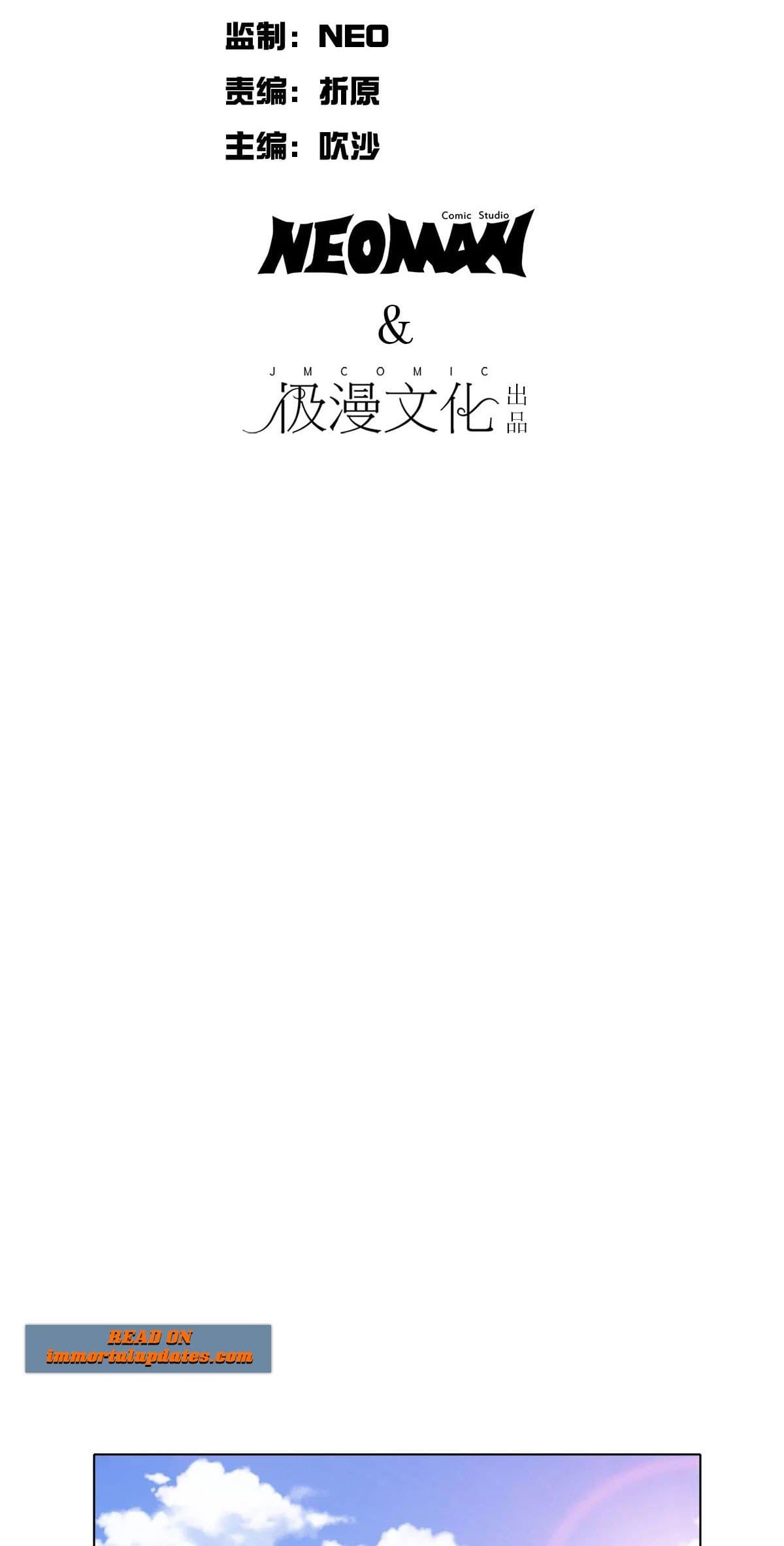 Page 2 of Chapter 119