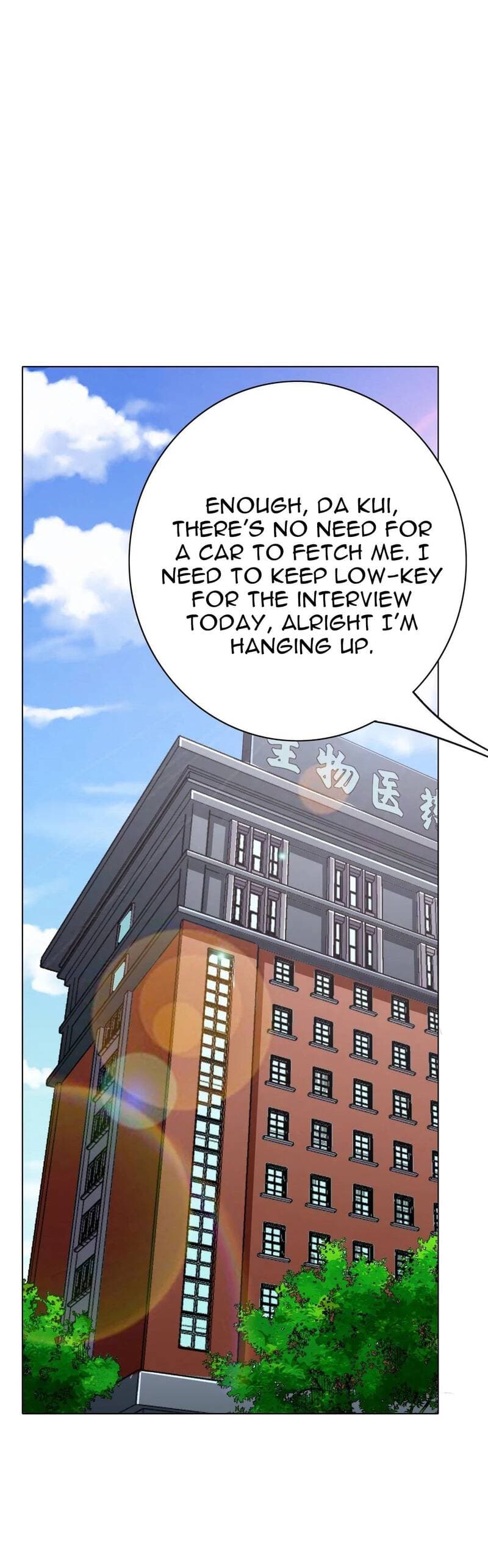 Page 25 of Chapter 119