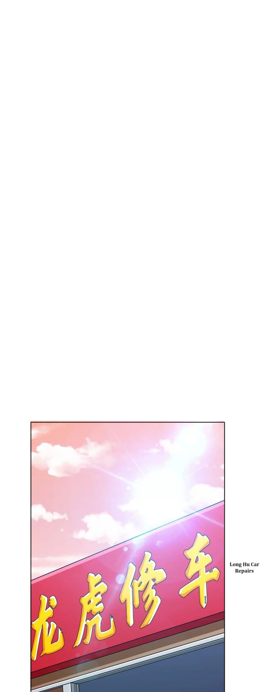Page 2 of Chapter 120