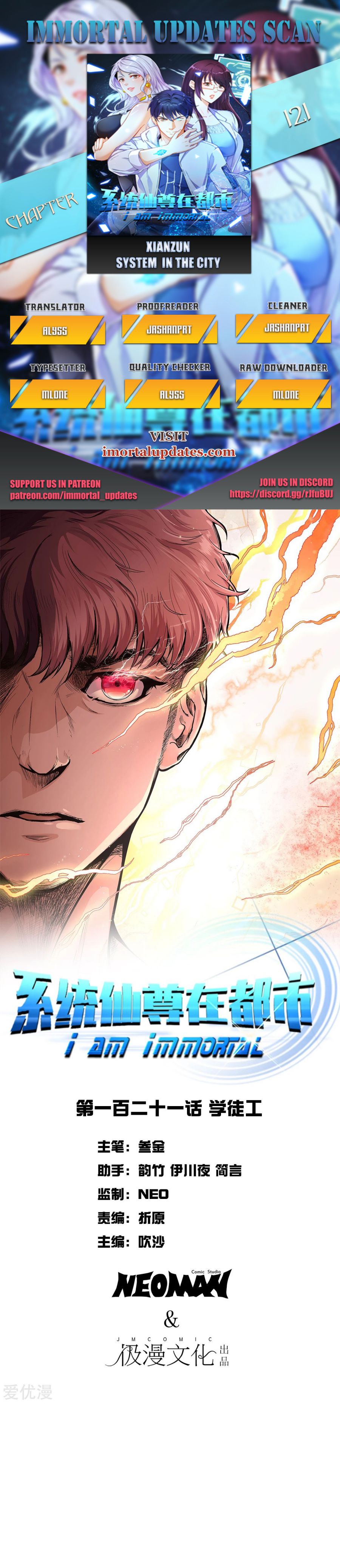Page 1 of Chapter 121