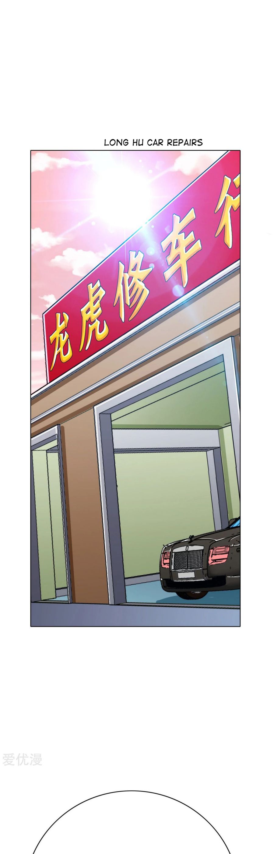 Page 2 of Chapter 121