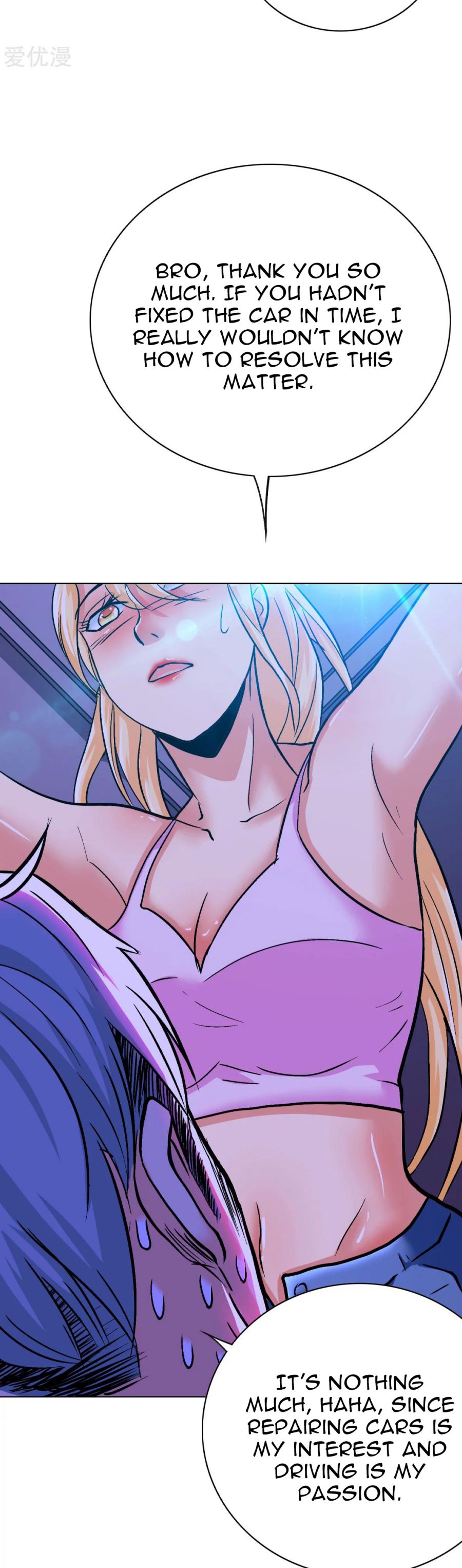 Page 8 of Chapter 121