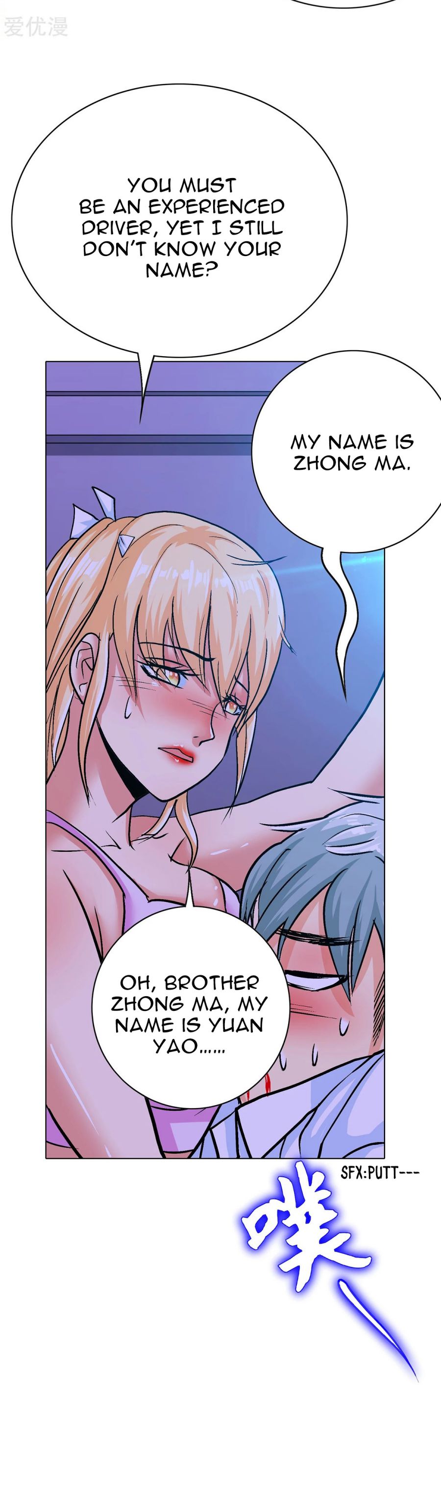 Page 9 of Chapter 121