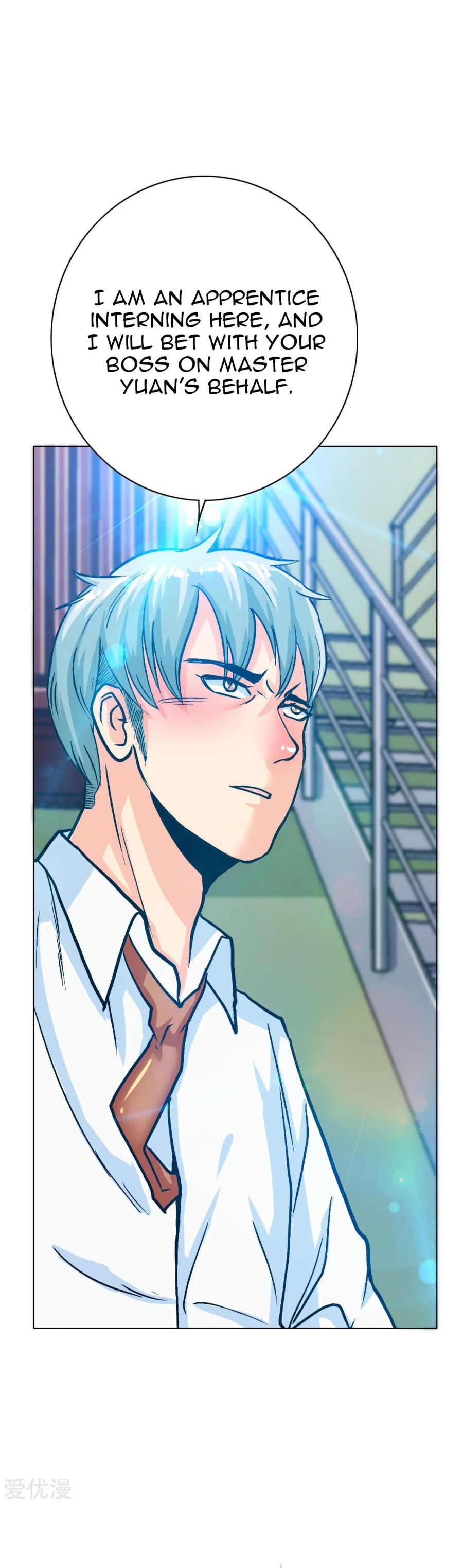 Page 29 of Chapter 121