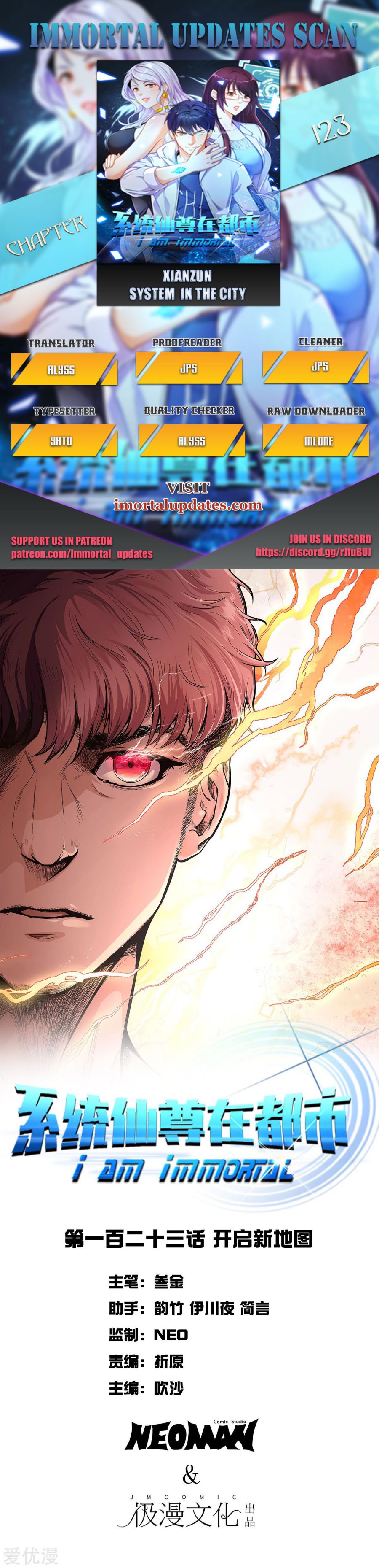 Page 1 of Chapter 123