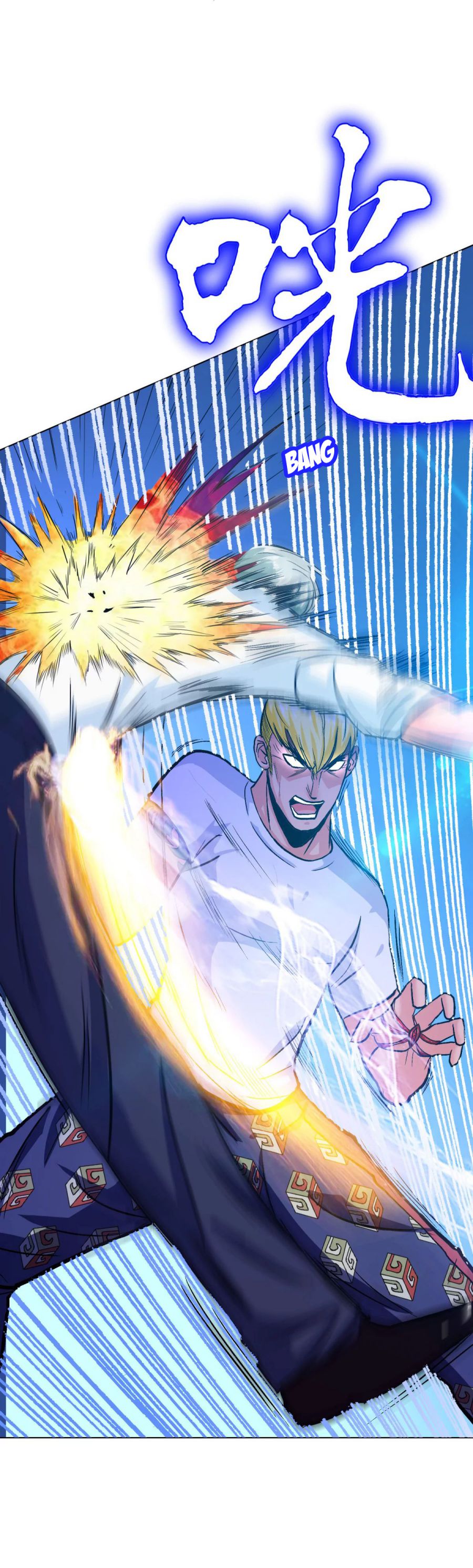 Page 8 of Chapter 123