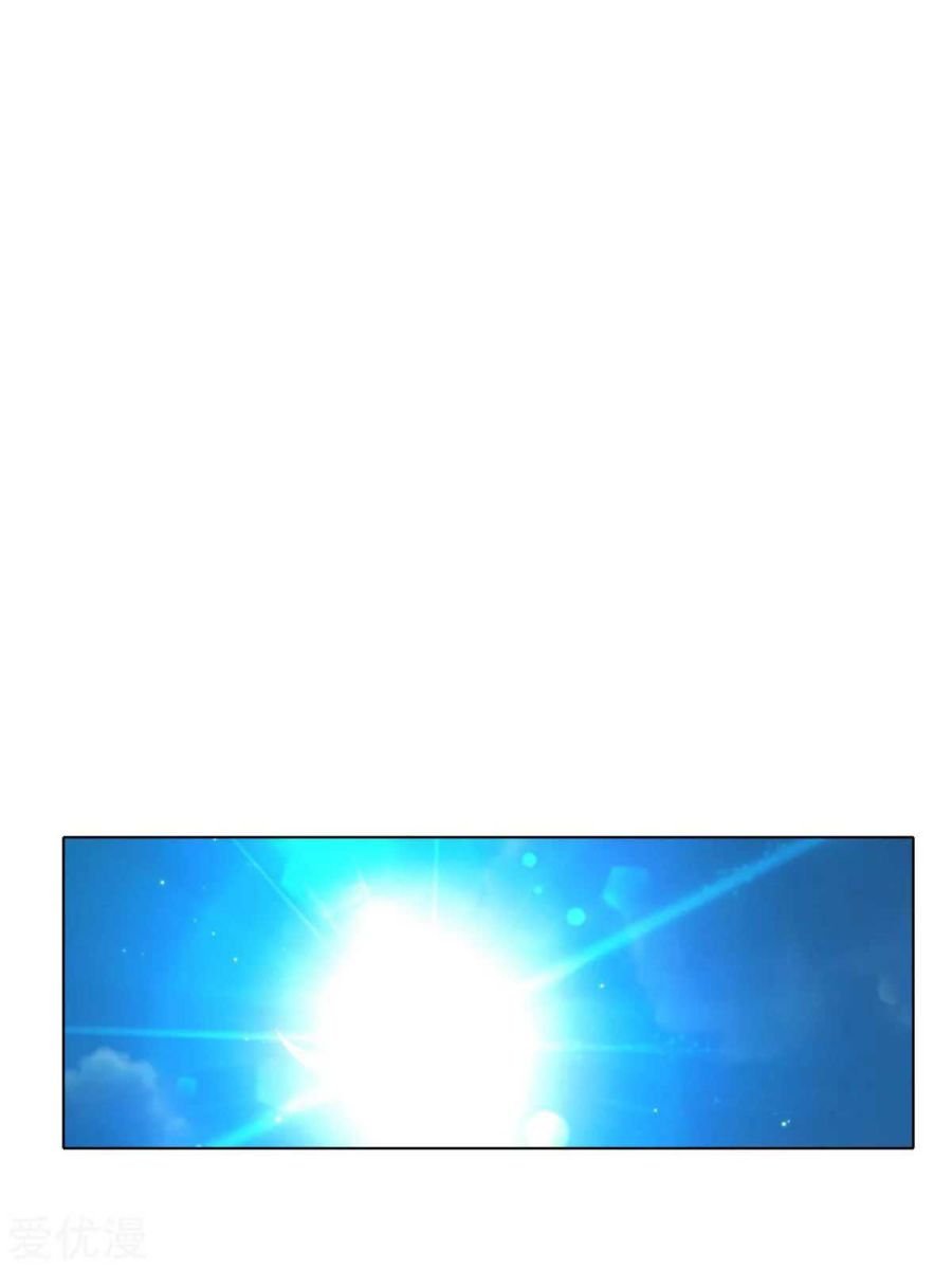 Page 10 of Chapter 124
