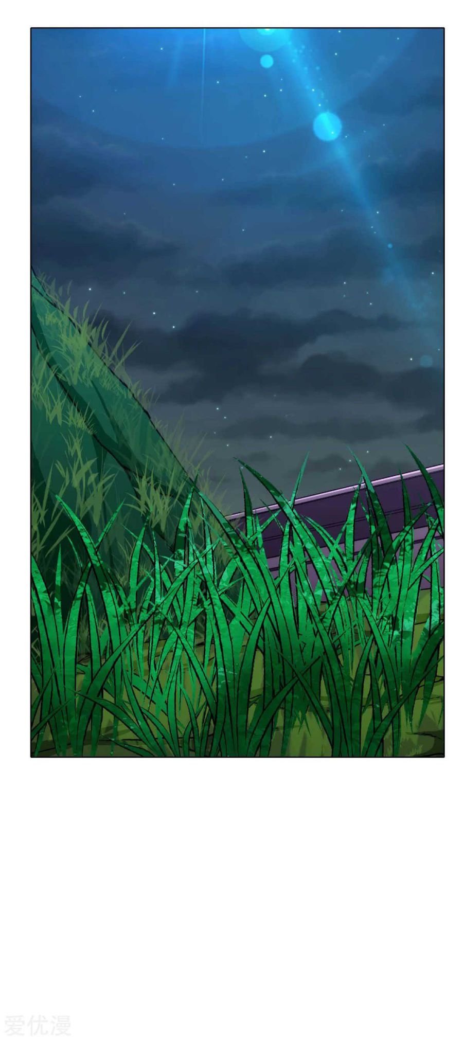 Page 11 of Chapter 124
