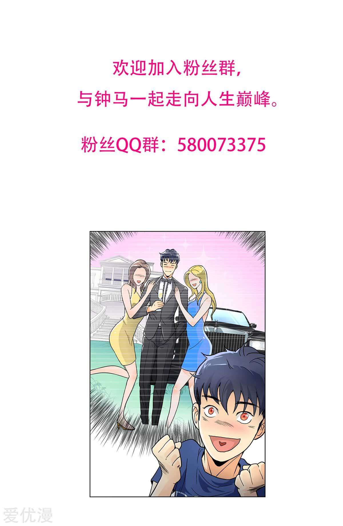 Page 54 of Chapter 125