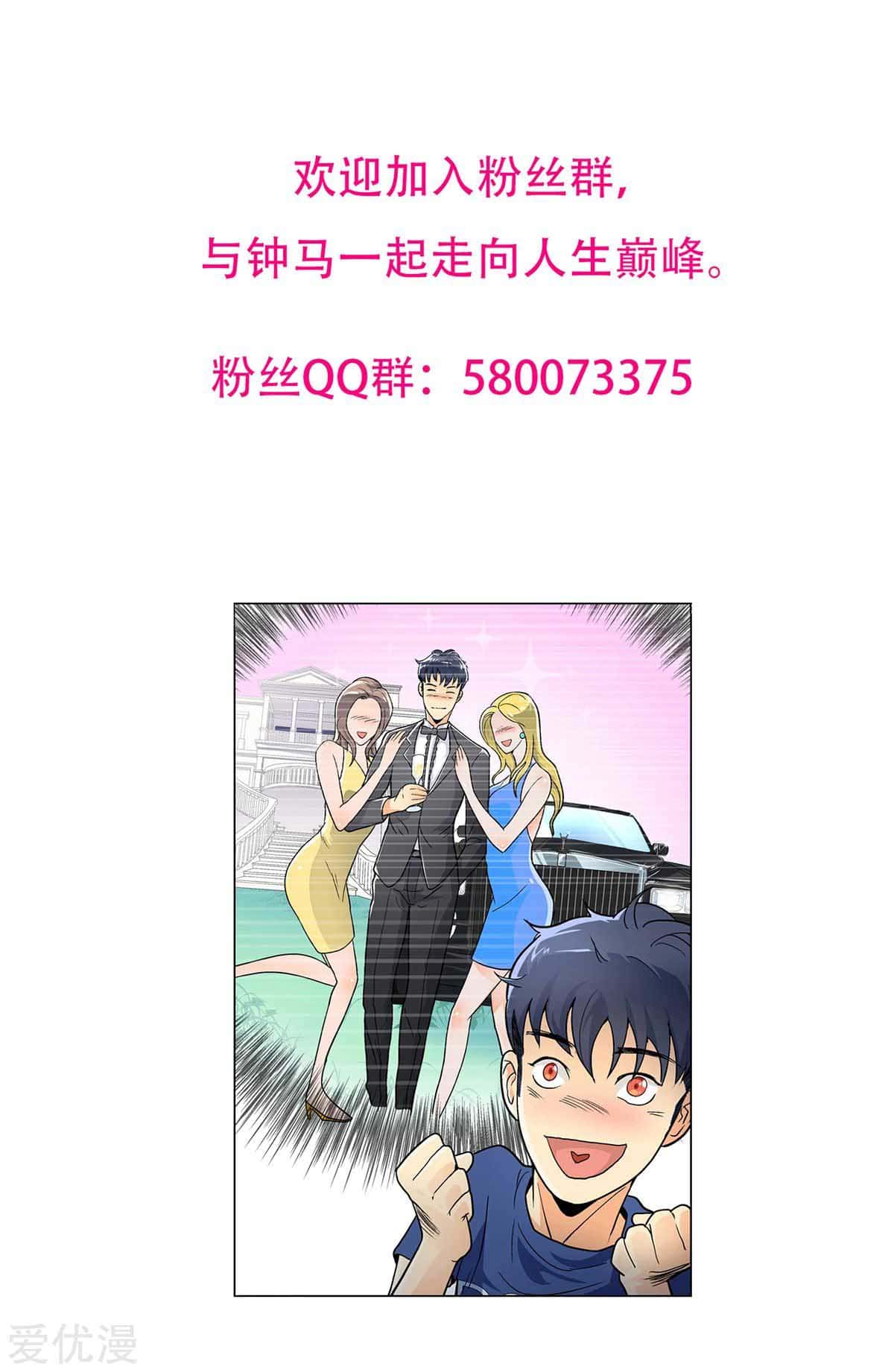 Page 51 of Chapter 126